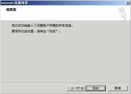 廣東電信廣州互聯網數據中心 一站式企業數字化解決方案